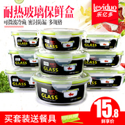 bình đựng cơm giữ nhiệt Hộp cơm trưa đa năng Leyi Hộp Bento Hộp hình chữ nhật tròn tươi Bát đặt lò vi sóng - Hộp cơm điện sưởi ấm hộp nấu cơm văn phòng