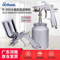 Taiwan Baoli R-200 spray gun upper and lower pot spray gun pneumatic car furniture paint spray gun primer spray gun