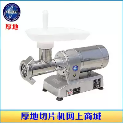 Shenyang Korea thick ground MN-22S commercial meat grinder electric meat grinder