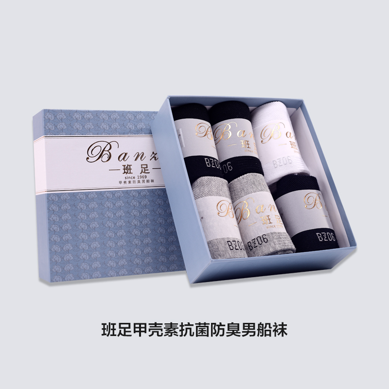 Antibacterial and Deodorant Socks, Anti-Foot Odor, Pure Cotton Low-Cut Short Sports Socks for Men, Solid Color No-Show Socks, Moisture-Wicking