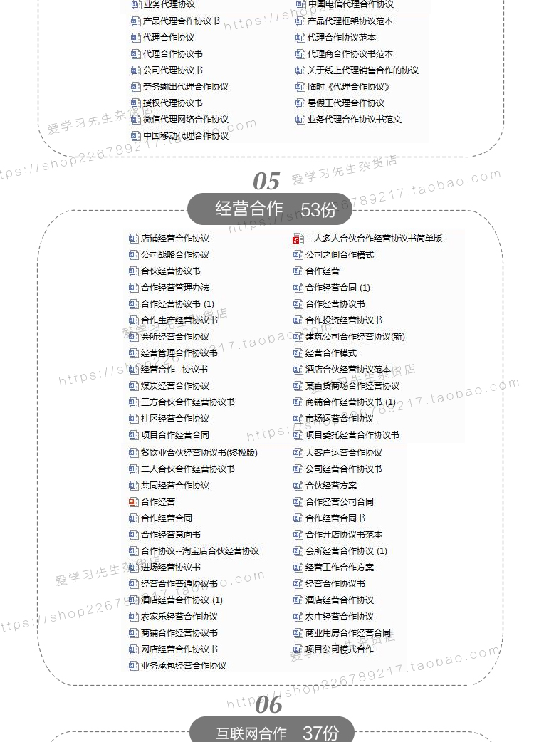 Diễn xuất trường học Doanh nghiệp thương hiệu Dự án hợp tác chiến lược Thỏa thuận hợp tác kinh doanh Internet Mô hình dữ liệu trường hợp - Kính trong kinh bao ve mat khoi anh sang xanh essilor