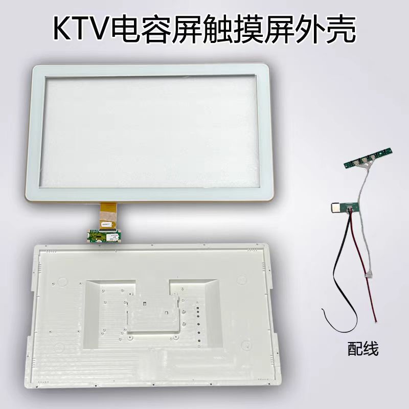 Capacitive Screen Glass Broken, Replacement Screen, Ktv Karaoke Machine Touch Display, Capacitive Screen Housing Material Capacitive Screen Glass Broken, Replacement Screen, Ktv Karaoke Machine Touch Display, Capacitive Screen Housing Material