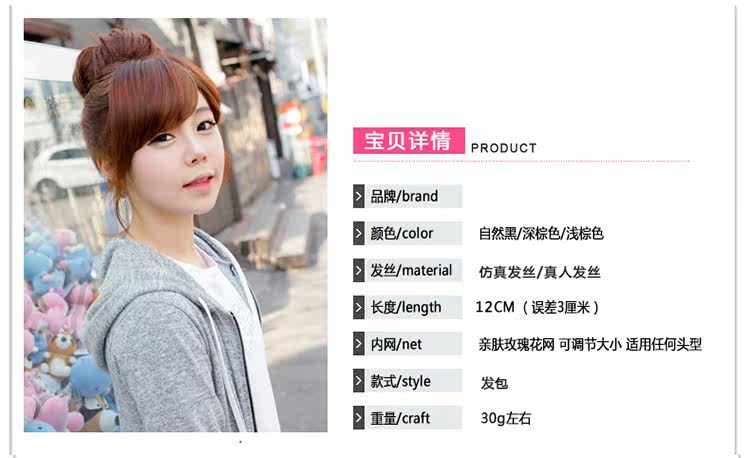 Extension cheveux - Chignon - Ref 236149 Image 21