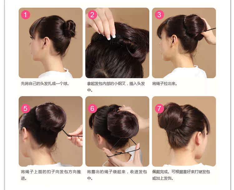 Extension cheveux - Chignon - Ref 236149 Image 28