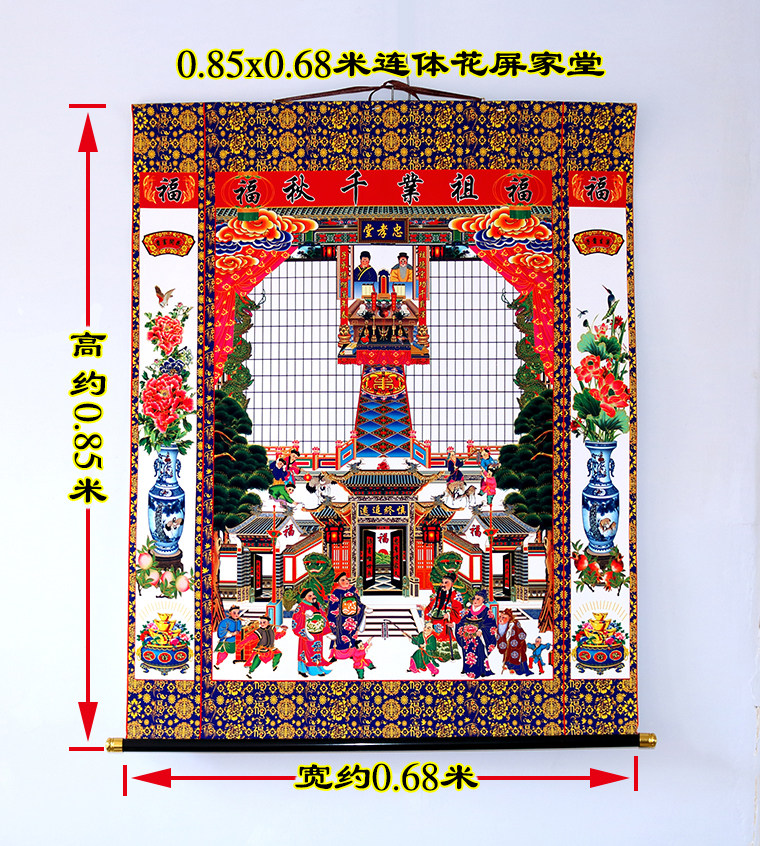 Купить Новогодние картинки Посвященный нашим предкам кусок трубы ...