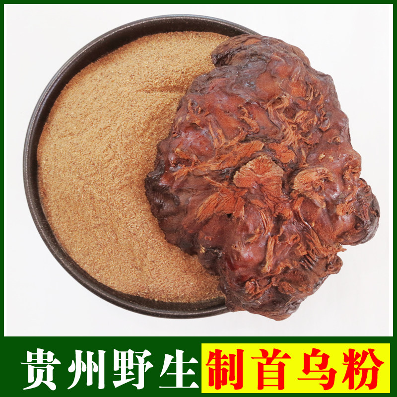 Guizhou wild leader raw materials are the first raw