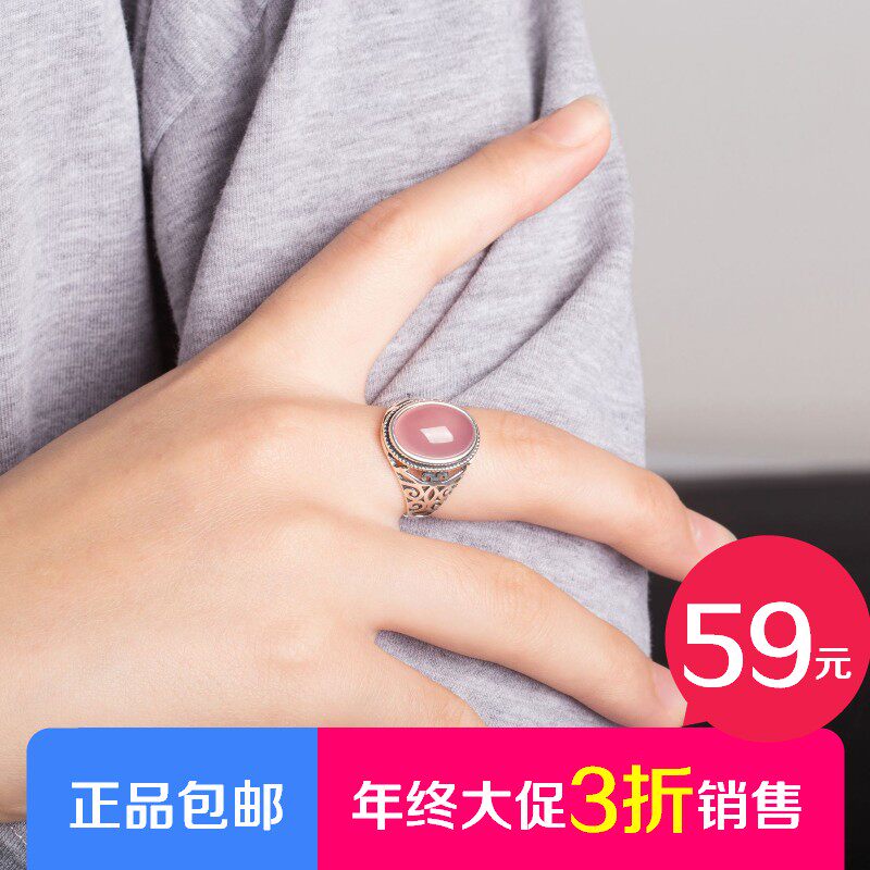 Bague mixte OTHER   en Cristal naturel pierre semi-precieuse - Ref 3088120 Image 3