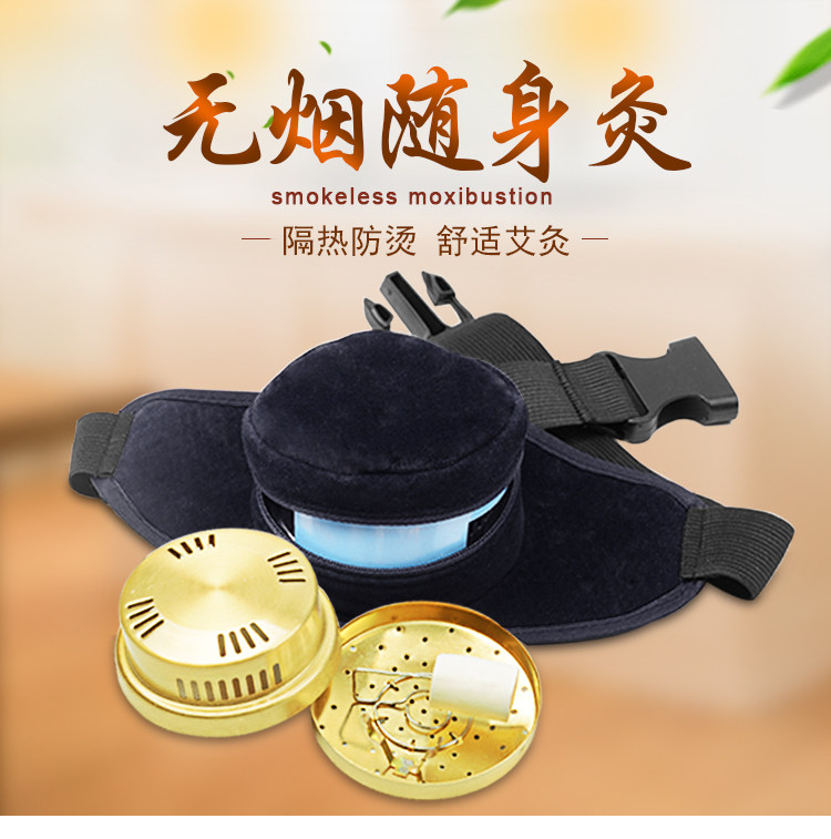Smoke-free moxibustion box with moxibustion home instrument Ebar pure copper cervical spine to moisture full body portable moxibustion