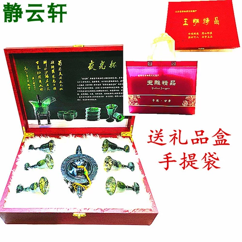 Бамбуковая чайная чашка, маленький бокал, комплект