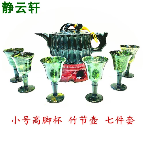 Бамбуковая чайная чашка, маленький бокал, комплект