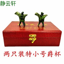 Jiuquan luminous cup Jingyunxuan new product special small antique cup jade small wine cup produced by the 16-year-old store