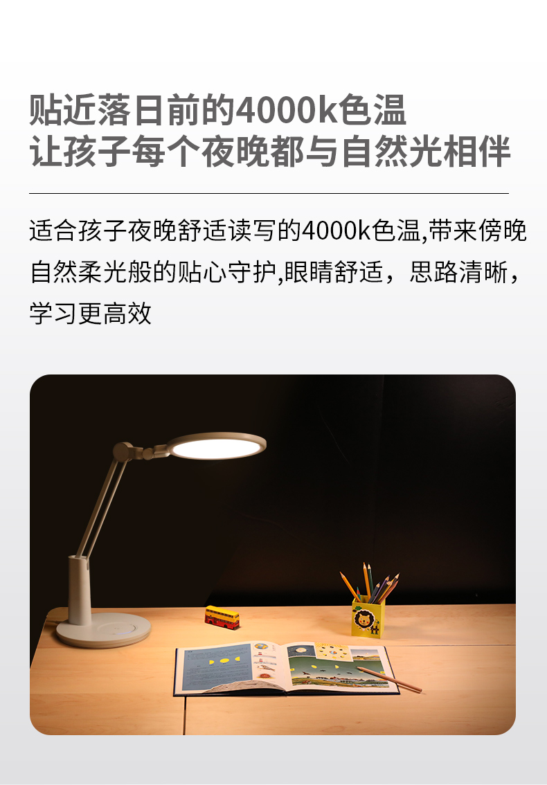 10日0点 靠谱好台灯 孩视宝 国AA级 LED儿童学习护眼台灯 前500名179.5元包邮 买手党-买手聚集的地方