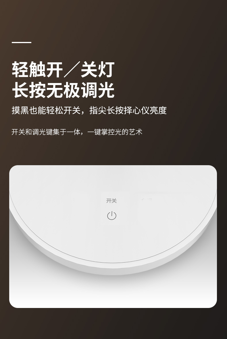 孩视宝 国AA级 全光谱护眼台灯 120颗全光谱灯珠 图10