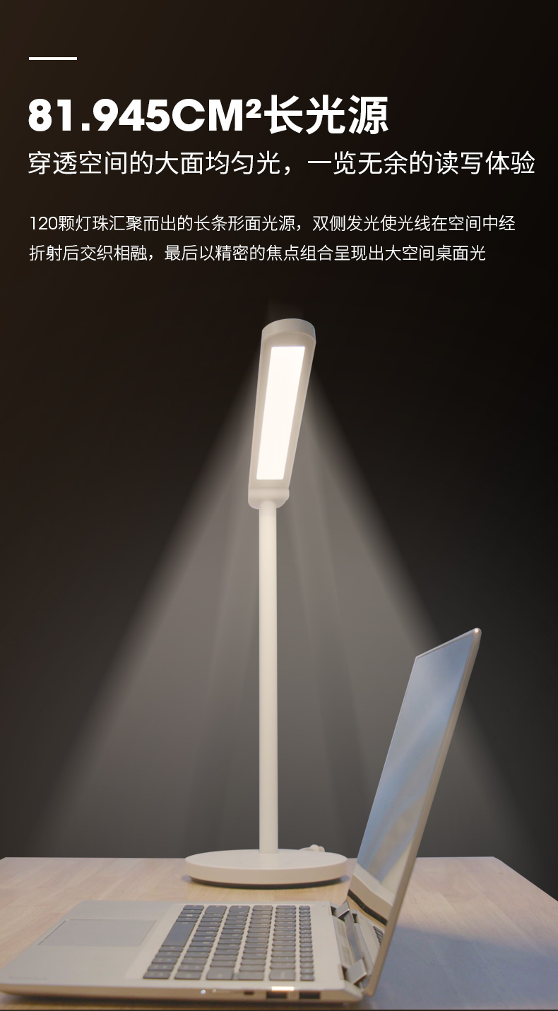 孩视宝 国AA级 全光谱护眼台灯 120颗全光谱灯珠 图5