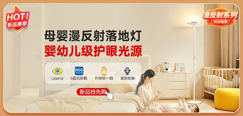 F8新品关联