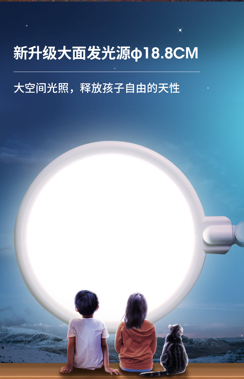 10日0点 靠谱好台灯 孩视宝 国AA级 LED儿童学习护眼台灯 前500名179.5元包邮 买手党-买手聚集的地方