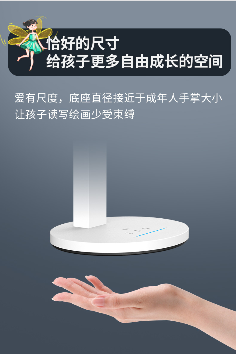 国AA级 孩视宝 自动调光 LED学习护眼台灯 图8