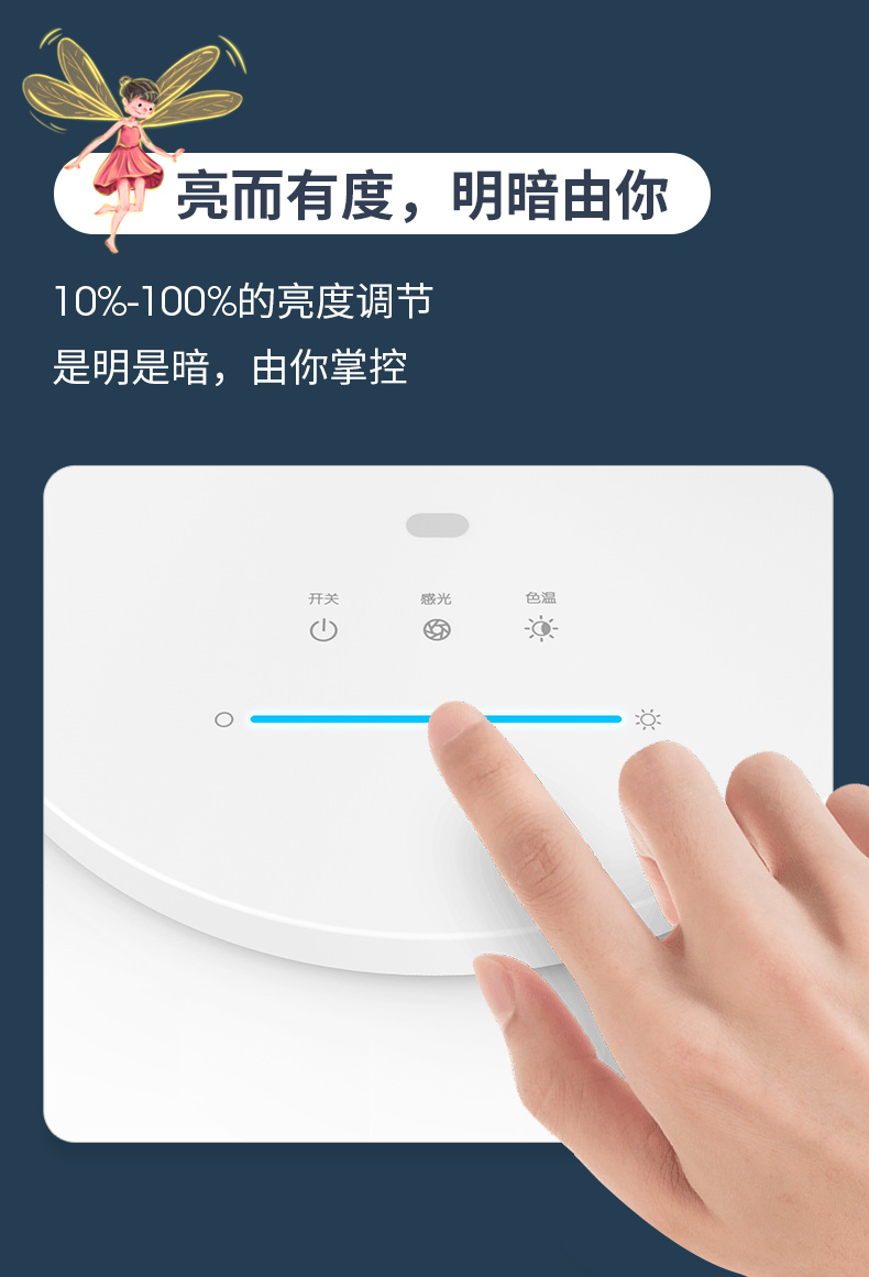 国AA级 孩视宝 自动调光 LED学习护眼台灯 图11