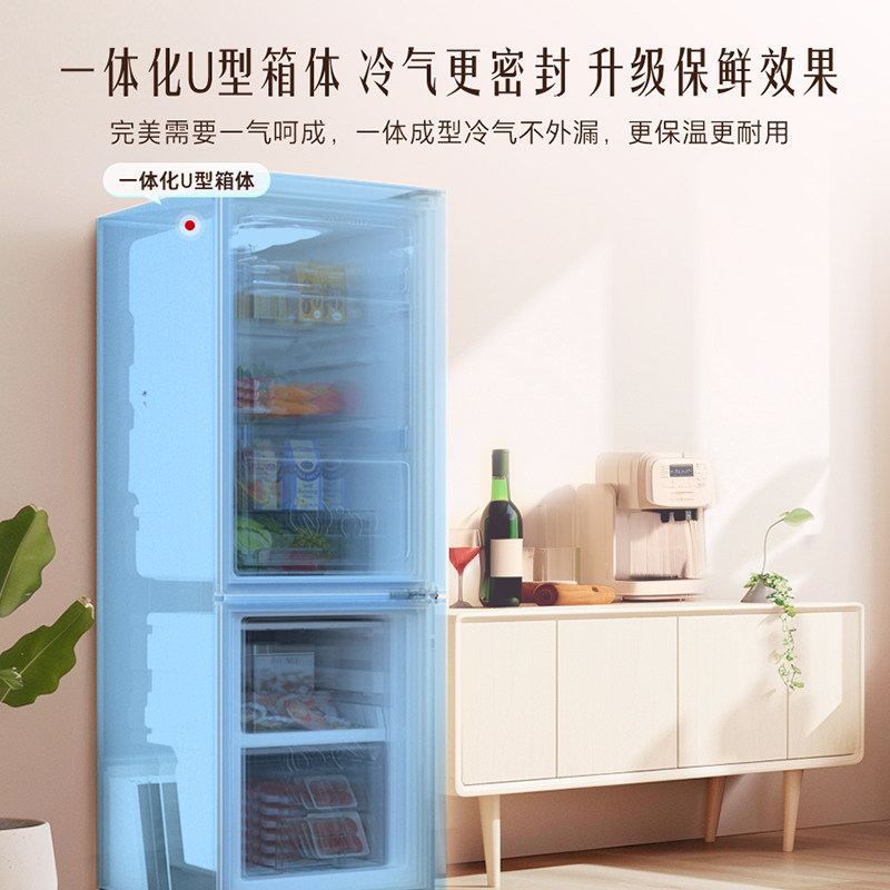 澳柯玛BCD-183HCDNE冰箱图片