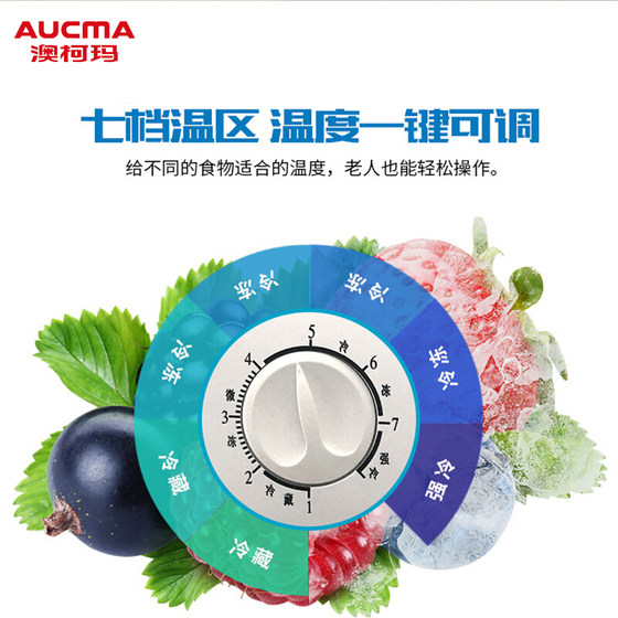 澳柯玛 BC/BD-930 大冰柜冷柜商用大容量冷藏柜冷冻超市饮料啤酒