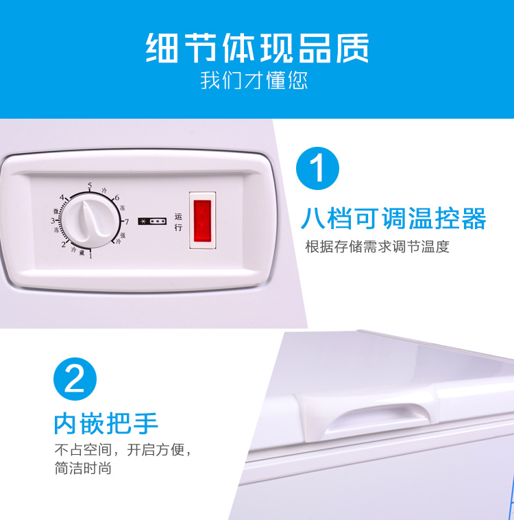 Tủ đông Aucma / Aucma BC / BD-150HY Tủ đông tiết kiệm năng lượng nhỏ Tủ đông lạnh đơn nhiệt độ tủ đông sanaky cũ