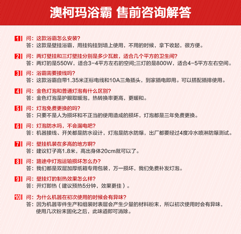 澳柯玛金黄眼壁挂式浴霸两灯防水灯暖浴室照明双灯三灯防爆取暖器