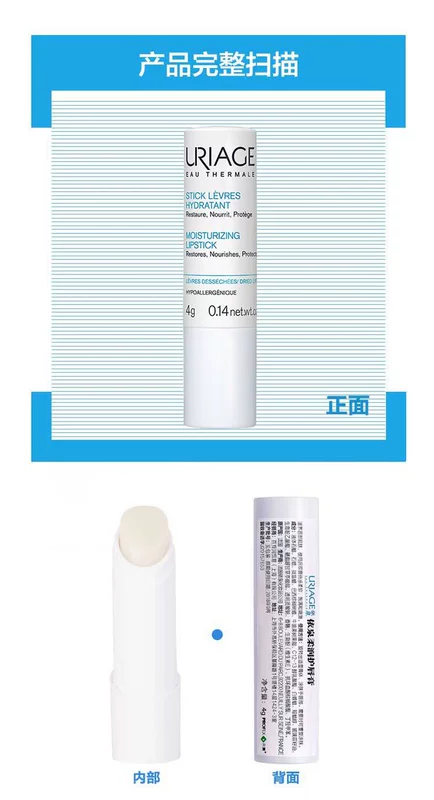 Yiquan Soft Lip Balm 4g dưỡng ẩm giữ ẩm cho môi Chăm sóc môi Desalination Môi tẩy tế bào chết cho nam và nữ