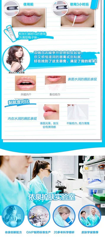 Yiquan Soft Lip Balm 4g dưỡng ẩm giữ ẩm cho môi Chăm sóc môi Desalination Môi tẩy tế bào chết cho nam và nữ