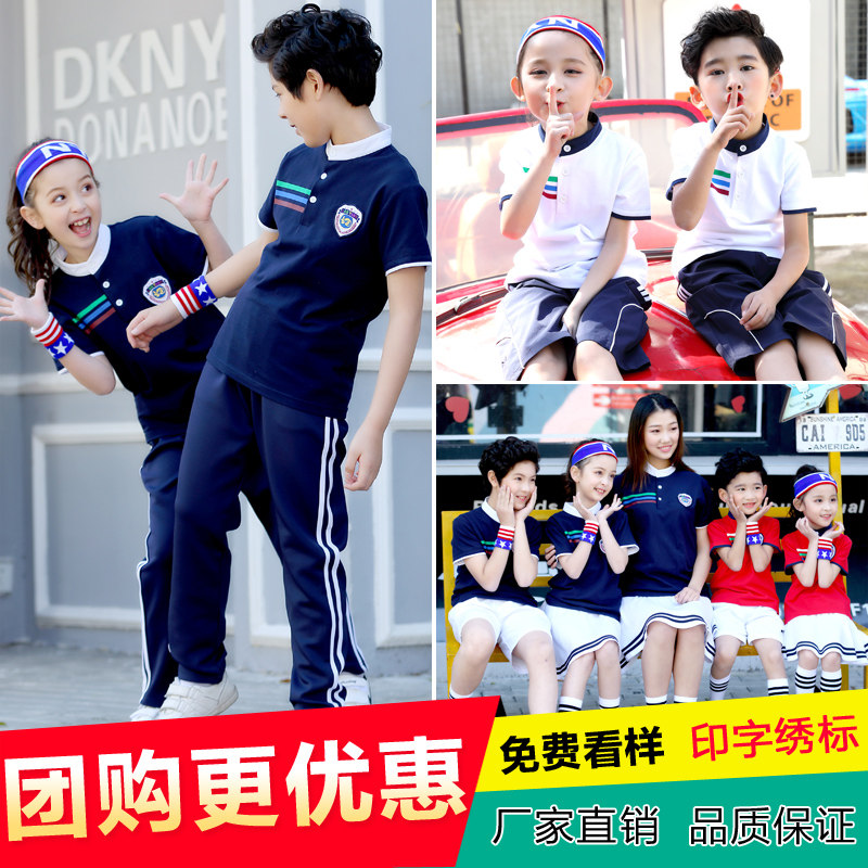 Kindergarten teacher Park uniforms spring and summer primary and middle school students Inlet sports school uniforms for men and women polo jersey class clothes