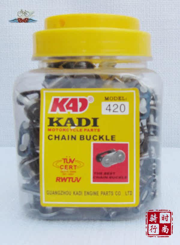 Chaîne de vélo - Ref 2371444 Image 3