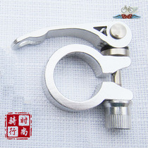 Riding fashion bicycle Japanese bicycle accessories Aluminum alloy quick release seatpost Quick release seatpost tightening device