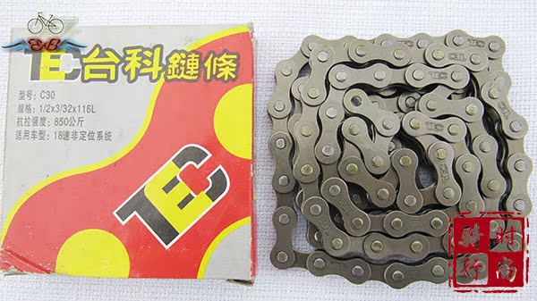 Chaîne de vélo - Ref 2360918 Image 6
