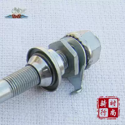 Riding fashion bicycle accessories Ordinary mountain bike special high-quality galvanized 9 5mm front and rear axles with oil seal