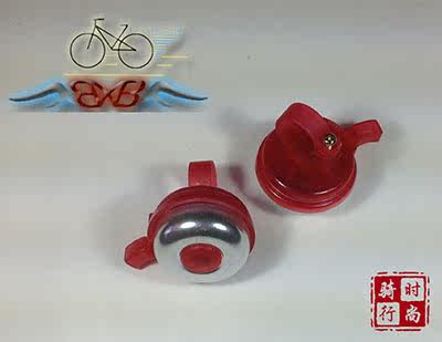 Sonnette de vélo sonnerie commune - Ref 1455578 Image 9