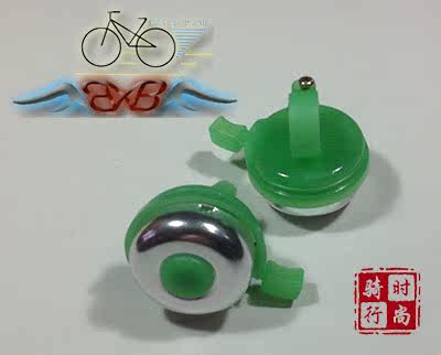 Sonnette de vélo sonnerie commune - Ref 1455578 Image 14