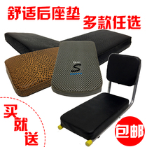 Bicycle rear seat cushion Manned electric car rear seat cushion Mountain bike thickened rear seat plate Bicycle big soft seat accessories