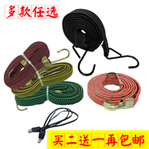 Bicycle elastic long rope Electric car express elastic binding rope Motorcycle strap elastic rope rubber bandage