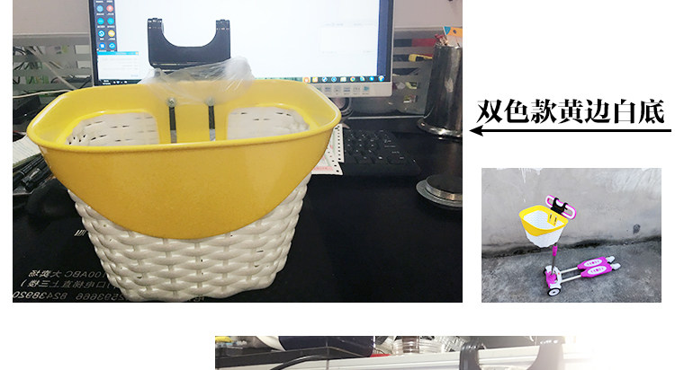 Panier pour vélo en plastique - Ref 2257509 Image 27