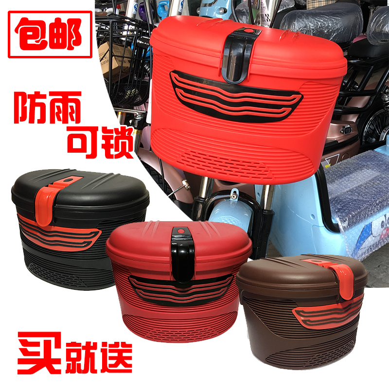Electric bike frame bicycle basket folding plastic bike basket bicycle front basket motorcycle belt cover rear shelf basket