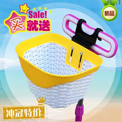 Children's car basket Bicycle front basket Small plastic car basket hanging basket Children's car basket Front basket Children's car basket