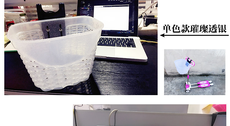 Panier pour vélo en plastique - Ref 2257509 Image 31