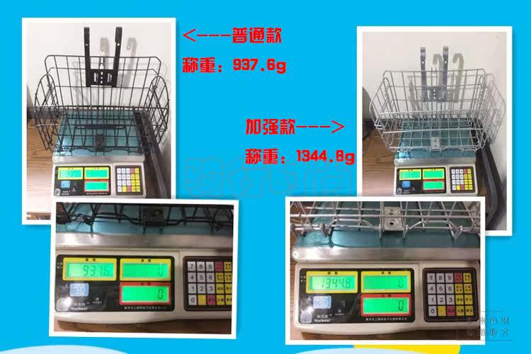 Panier pour vélo en métal - Ref 2255824 Image 25