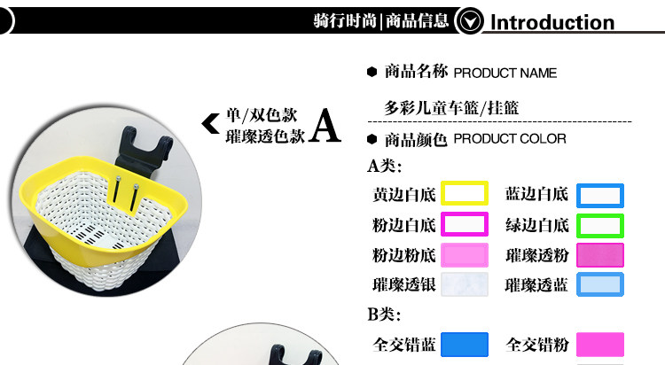 Panier pour vélo en plastique - Ref 2257509 Image 21