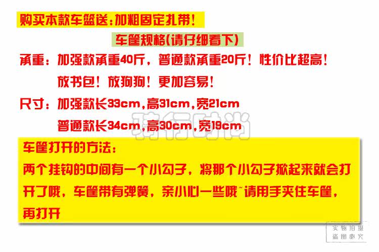 Panier pour vélo en métal - Ref 2255824 Image 21