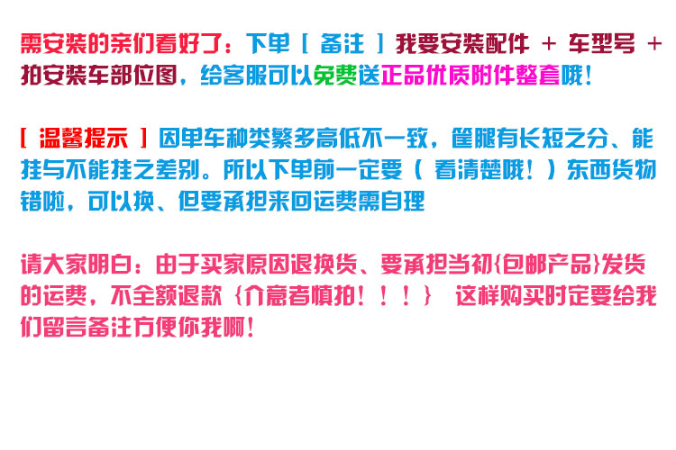 Panier pour vélo en plastique - Ref 2268018 Image 9