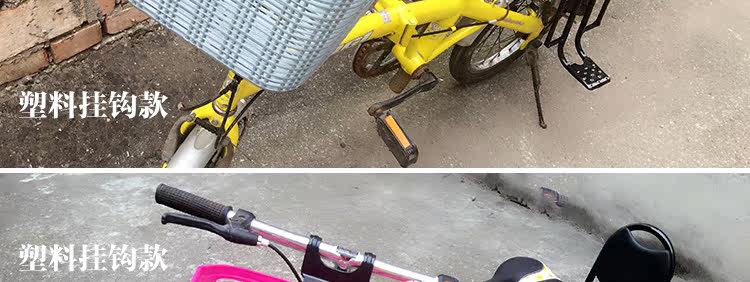 Panier pour vélo en plastique - Ref 2257886 Image 21