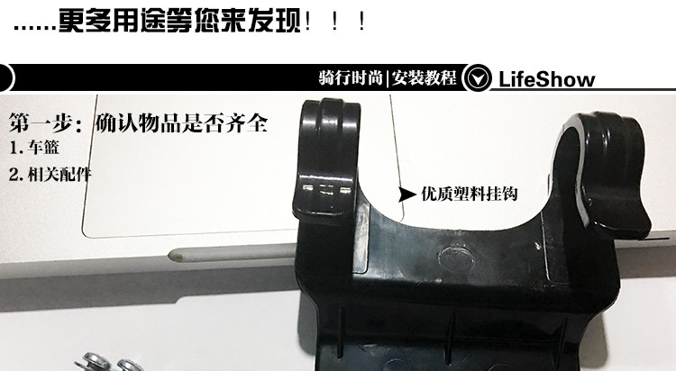 Panier pour vélo en plastique - Ref 2257509 Image 39