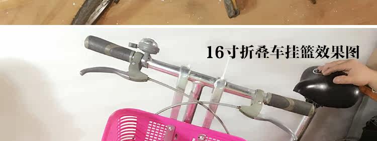 Panier pour vélo en plastique - Ref 2257886 Image 25