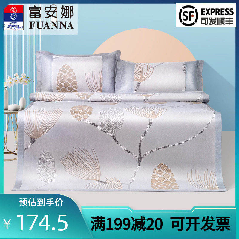 Fuana washable mat for cool mat three sets 1 5m1 8 m Folding Summer Air Conditioning Cool Mat single soft mat 1 2