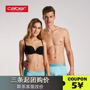 Caber kabali cặp đồ lót băng lụa gợi cảm màu rắn thoáng khí liền mạch nam boxer nữ tóm tắt eo giữa